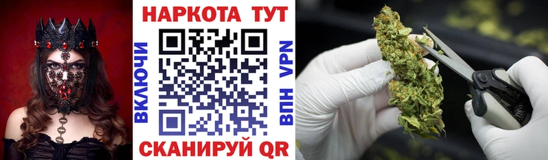 Наркошоп купить А ПВП  Конопля  Мефедрон  Галлюциногенные грибы  COCAIN  ГАШИШ  Янаул