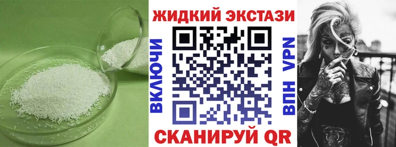 Бутират BDO  Купить  Янаул 