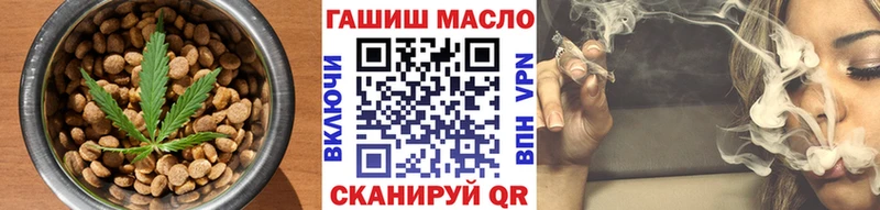 Купить закладки  Янаул  Еда ТГК марихуана 