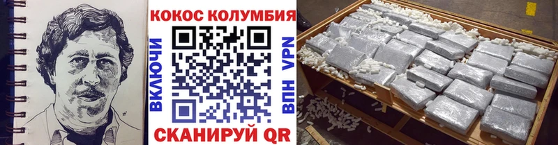 Кокаин 99%  Купить закладки  Янаул 
