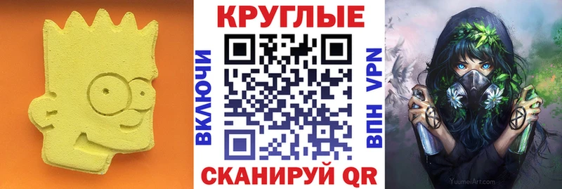 Экстази 99%  Купить закладки  Янаул 