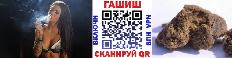 Купить закладки  Янаул  ГАШИШ Cannabis 
