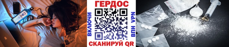 Героин герыч  Купить где  Янаул 