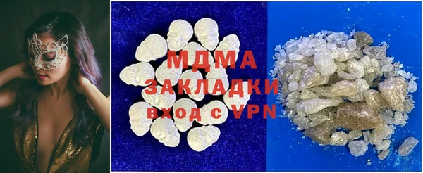 герыч Алексеевка