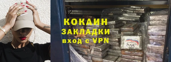 гашиш Алзамай