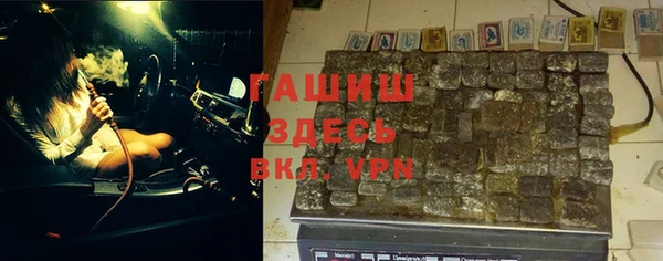 гашиш Алзамай