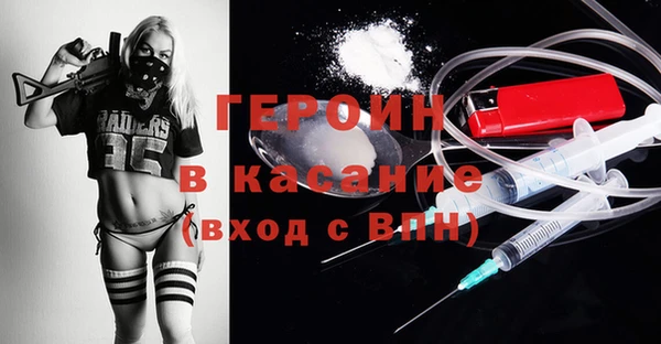 герыч Алексеевка