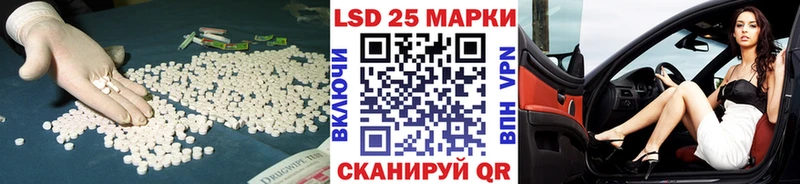 ЛСД экстази кислота  Купить где  Янаул 