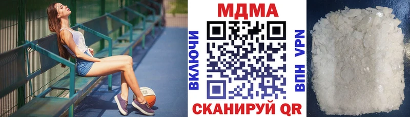 MDMA crystal  Купить  Янаул 
