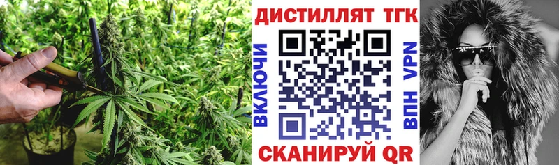 Купить  Янаул  Дистиллят ТГК гашишное масло 